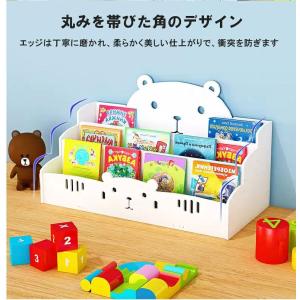 絵本ラック ロータイプ 子供向け 子供用本棚 ...の詳細画像3