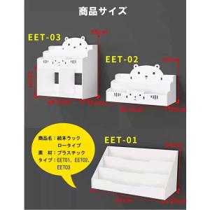 絵本ラック ロータイプ 子供向け 子供用本棚 ...の詳細画像4