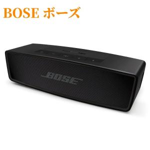 スピーカー ボーズ 新品 Bluetooth スピーカー Bose ボーズ SoundLink Mini II Special Edition トリプルブラック 高音質 重低音 (1年保証)