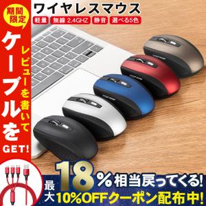 ワイヤレスマウス 無線 光学式 2.4GHz ワイヤレス マウス パソコン PC 小型 薄型 電池式 高精度 DPI調節 USB レシーバー 選べる5色 得トクセール