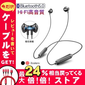 14時間通話 イヤホン ワイヤレスイヤホン 首掛け 首かけ マグネット式 スポーツ ノイズキャンセリングイヤホン 高音質 低遅延 防水防汗 通話 安い セール