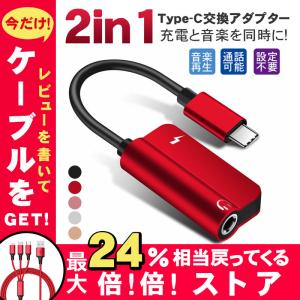 イヤホンジャック ピアス ランキングtop55 人気売れ筋ランキング Yahoo ショッピング