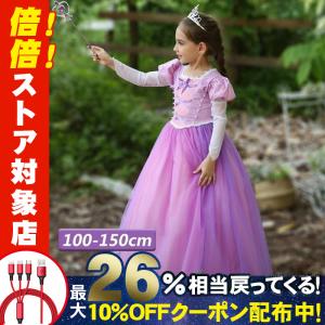 ラプンツェル ドレスの商品一覧 通販 Yahoo ショッピング