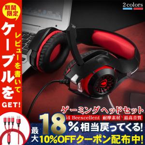 Nintendoスイッチライト イヤホンマイク ヘッドセット の商品一覧 スマホ タブレットアクセサリー 周辺機器 スマホ タブレット パソコン 通販 Yahoo ショッピング