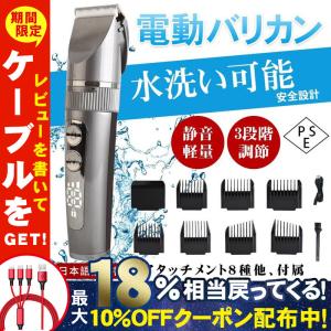 女性用家庭用バリカン 電気バリカン の商品一覧 メンズグルーミング 美容家電 家電 通販 Yahoo ショッピング