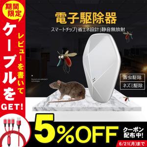 動物撃退器 超音波 猫よけ ハクビシン ソーラー式 害獣対策 防水 音 害獣 撃退 駆除 防滴 センサー イノシシ ネズミ カラス 犬 農家 畑 庭 Attention 通販 Yahoo ショッピング