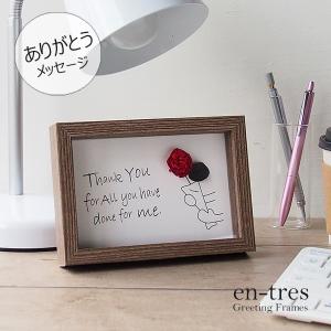 お別れメッセージカードの商品一覧 通販 Yahoo ショッピング