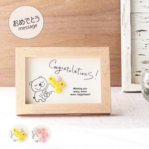 メッセージカード 手作り 卒業の商品一覧 通販 Yahoo ショッピング