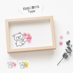 母の日 メッセージカード 手書き 多目的 ハンドメイド くま 花束 かわいい フォトフレーム プレゼント 送料無料｜en-tres