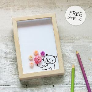 敬老の日 メッセージカード 手書き 手づくり 多目的 くま 花束 かわいい フォトフレーム プレゼント 送料無料 En Tres 通販 Yahoo ショッピング