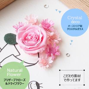 退職 送別会 メッセージ 花 お世話になりまし...の詳細画像2