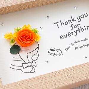 退職 送別会 メッセージ 花 お世話になりまし...の詳細画像3