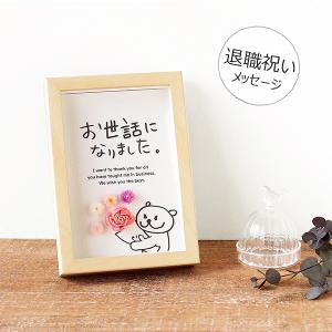 花イラストフレーム 花 ガーデニング の商品一覧 通販 Yahoo ショッピング