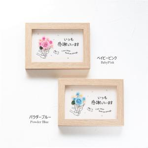 メッセージカード 母の日 花 ギフト いつも感...の詳細画像4