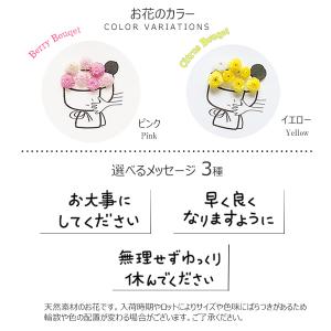 メッセージカード お見舞 お大事にしてください...の詳細画像1