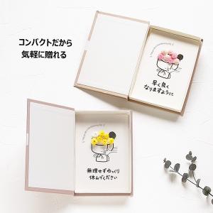 メッセージカード お見舞 お大事にしてください...の詳細画像2