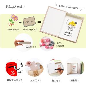 メッセージカード お見舞 お大事にしてください...の詳細画像4
