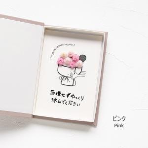 メッセージカード お見舞 お大事にしてください...の詳細画像5