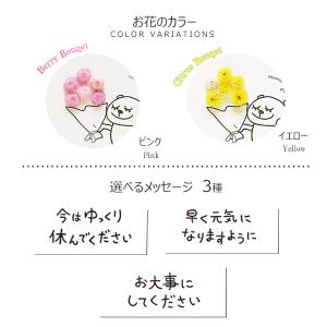 メッセージカード お見舞の言葉 早くよくなりま...の詳細画像1