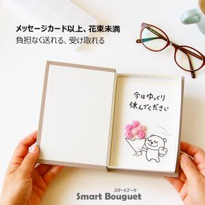 メッセージカード お見舞の言葉 早くよくなりま...の詳細画像2