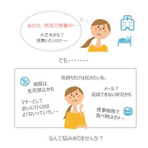 メッセージカード お見舞の言葉 早くよくなりま...の詳細画像3