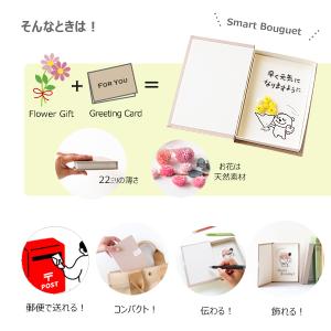 メッセージカード お見舞の言葉 早くよくなりま...の詳細画像4