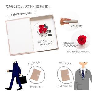 プロポーズ プレプロポーズ バラ5本 ポスト投...の詳細画像4