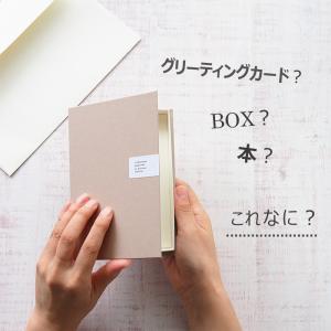 敬老の日 メッセージ カード 花 言葉の プレ...の詳細画像1