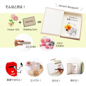 お見舞い 花 メッセージカード 早く良くなるこ...の詳細画像4