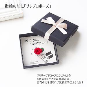 プロポーズ 花束 メッセージカード プレプロポ...の詳細画像2