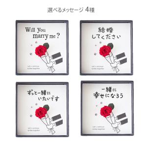 プロポーズ 花束 メッセージカード プレプロポ...の詳細画像3