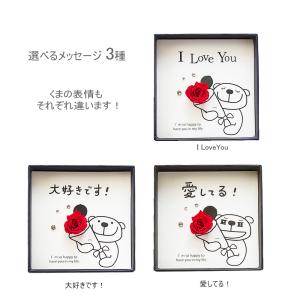 メッセージカード I love you 大好き...の詳細画像3
