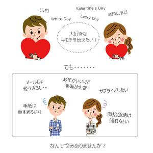 メッセージカード I love you 大好き...の詳細画像4
