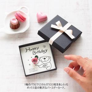誕生日 花 プレゼント メッセージカード ミニ...の詳細画像2