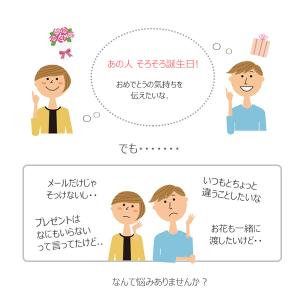 誕生日 花 プレゼント メッセージカード ミニ...の詳細画像4