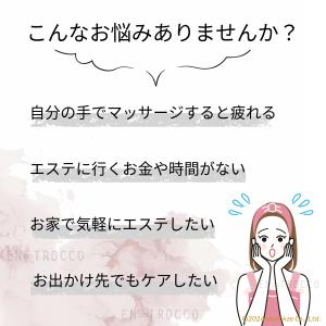 かっさ カッサ プレート 頭蓋骨はがし マッサ...の詳細画像1