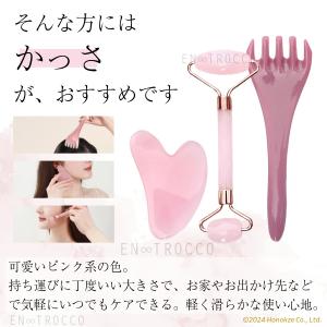 かっさ カッサ プレート 頭蓋骨はがし マッサ...の詳細画像2