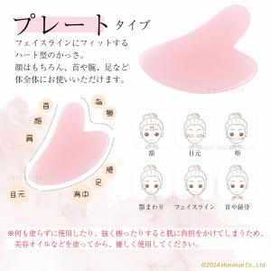かっさ カッサ プレート 頭蓋骨はがし マッサ...の詳細画像4