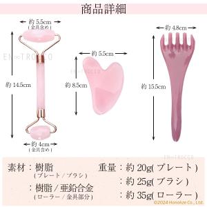 かっさ カッサ プレート 頭蓋骨はがし マッサ...の詳細画像5