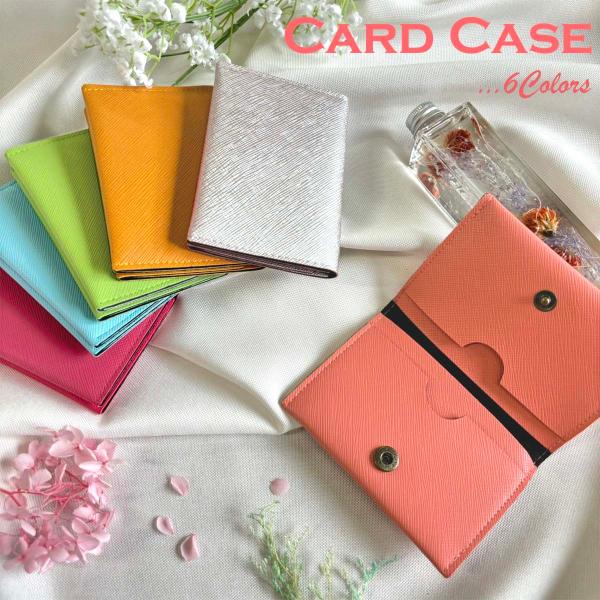 パスケース カードケース 定期入れ 定期券入れ 免許証入れ 名刺ケース 名刺入れ 4枚 2面 二つ折...