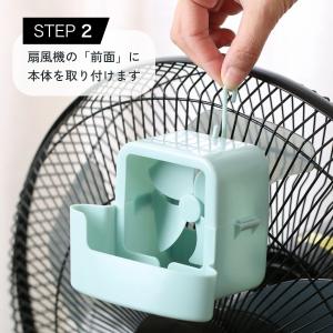 扇風機 保冷剤 氷入れるだけ 冷風機 冷却グッ...の詳細画像3