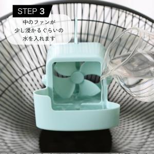 扇風機 保冷剤 氷入れるだけ 冷風機 冷却グッ...の詳細画像4