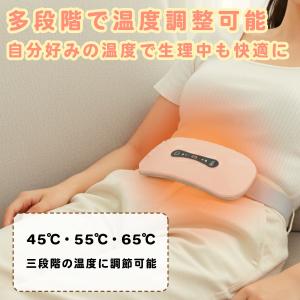 お腹を温めるグッズ ホットベルト 温活 生理期...の詳細画像3