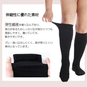 着圧ソックス 大きいサイズ 最大7XL 2足セ...の詳細画像3