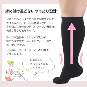 着圧ソックス 大きいサイズ 最大7XL 2足セ...の詳細画像4