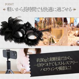 ベネチアンマスク フラワー 羽根付き ハロウィ...の詳細画像2