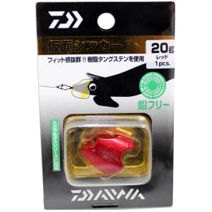 仮面シンカー 20g レッド ダイワ DAIWA グローブライド