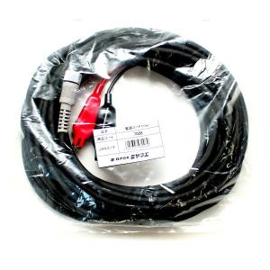 電源コード10m 電動リール コマンドX用  Miya Epoch