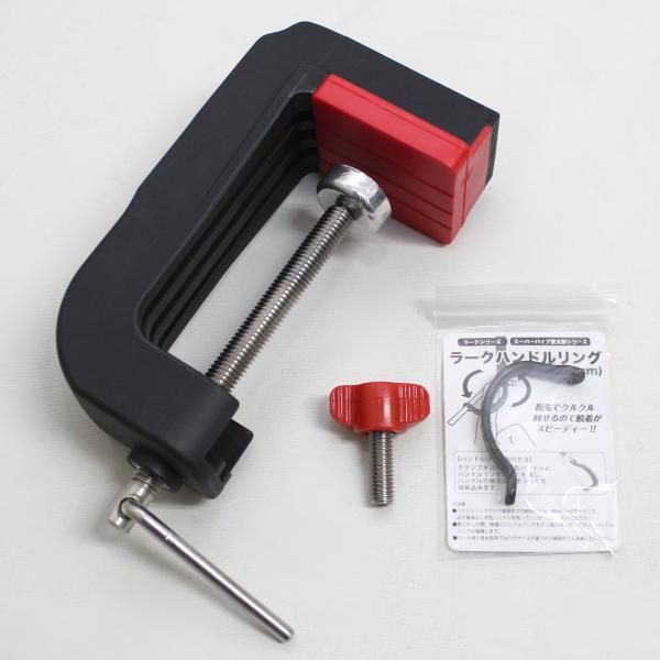 チビラーク用 台座セット (竿受用パーツ) 第一精工