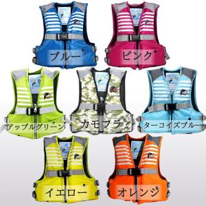 2着セット 送料無料 子供用ライフジャケット ...の詳細画像1